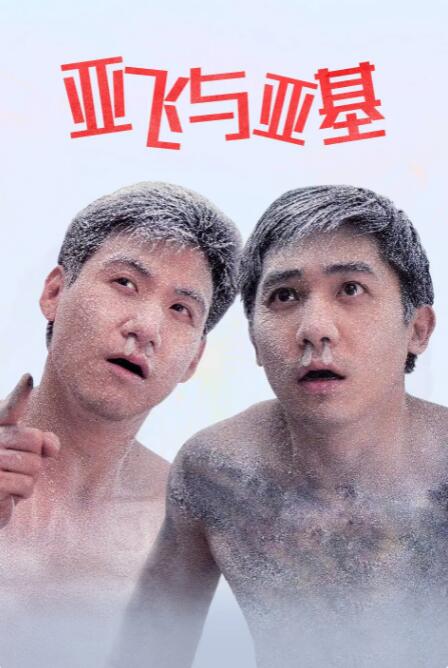伊人成综合